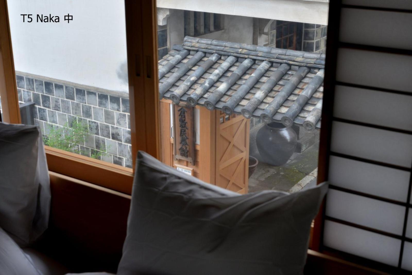 滔々 倉敷民藝館南の宿 Toutou, Mingeikan Minami No Yado Kurashiki Exteriör bild