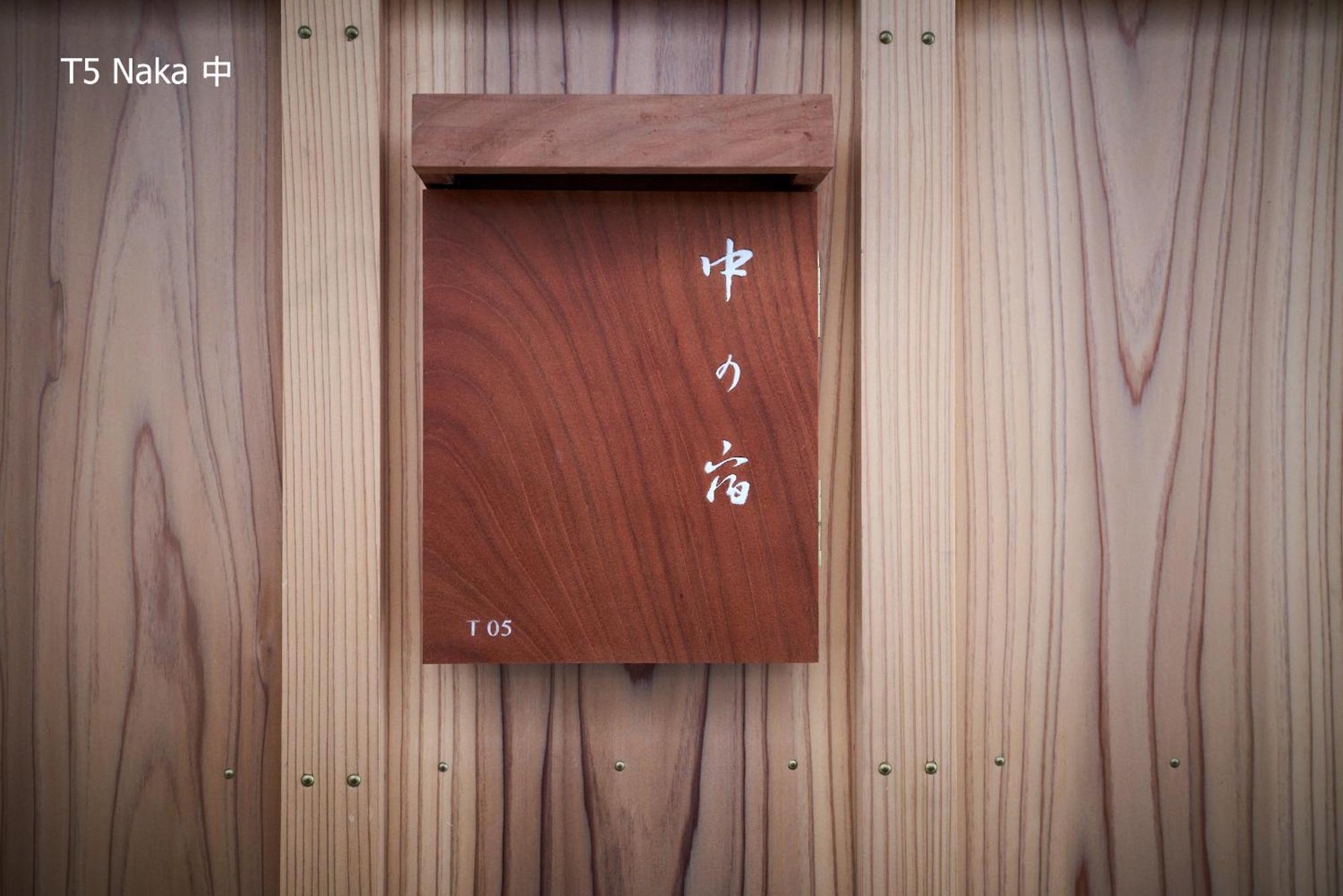 滔々 倉敷民藝館南の宿 Toutou, Mingeikan Minami No Yado Kurashiki Exteriör bild